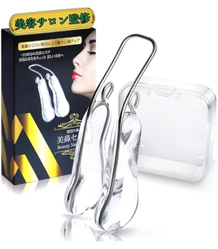 鼻クリップ ノーズクリップ 鼻改善 シリコン Amazon | DELUXEFOX 鼻クリップ ノーズクリップ 新型 鼻プチ 3サイズ